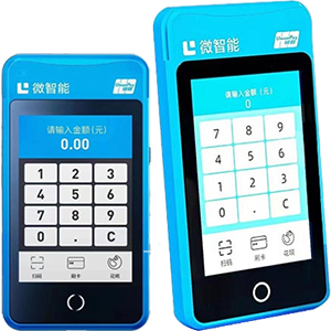 鹰潭拉卡拉微智能POS机