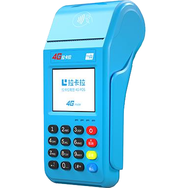 鹰潭拉卡拉传统POS机