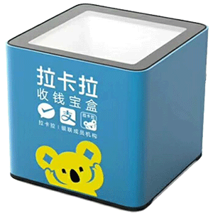 鹰潭拉卡拉收款宝盒